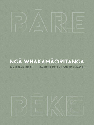 cover image of Nga Whakamaoritanga